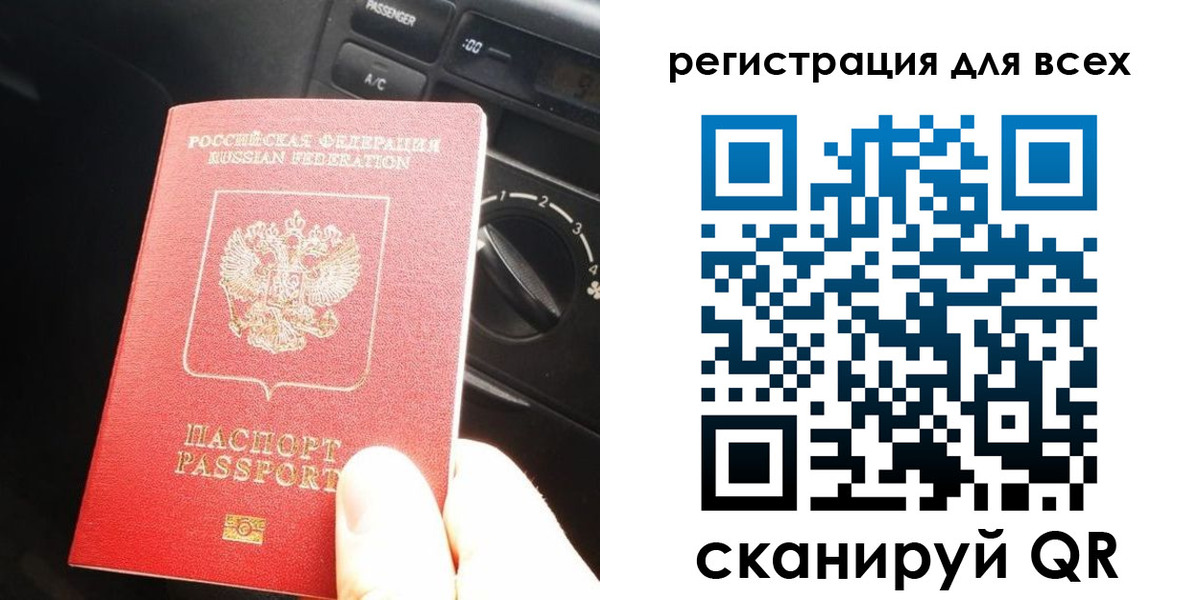 регистрация для дет. сада в Калаче-на-Дону
